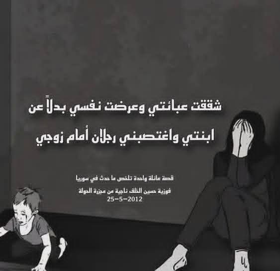 Maher tweet media