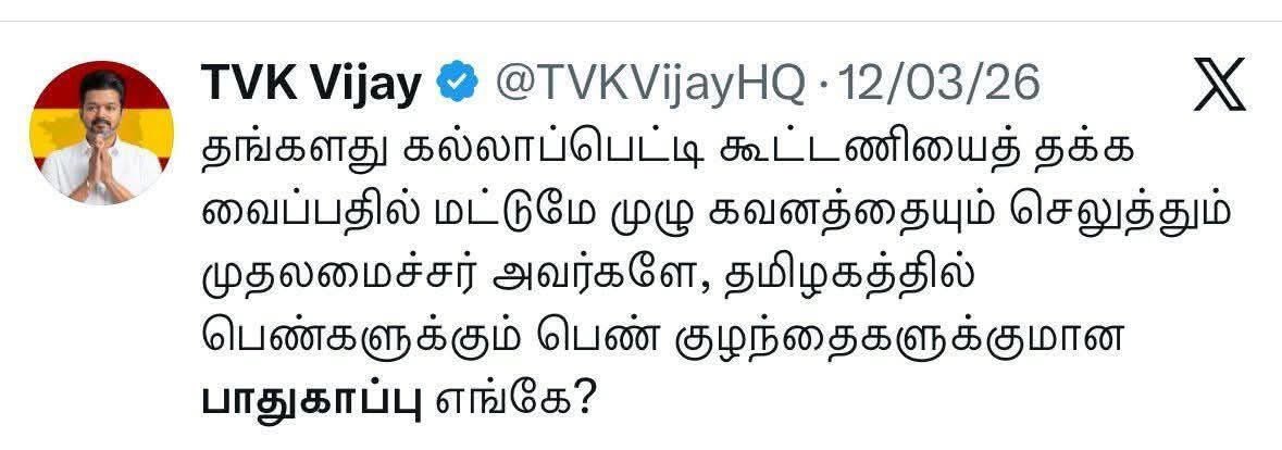 தீனா..😍 tweet media