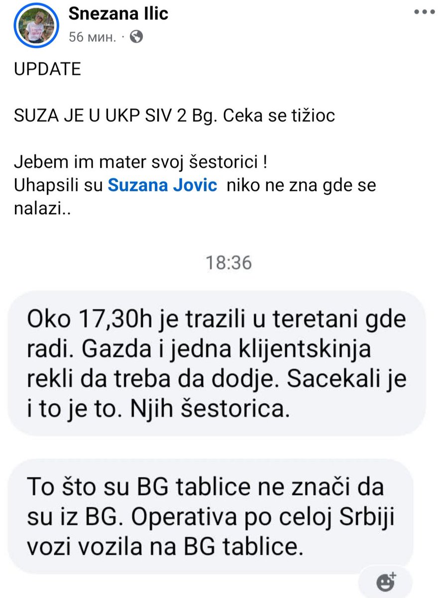 Бисенија tweet media