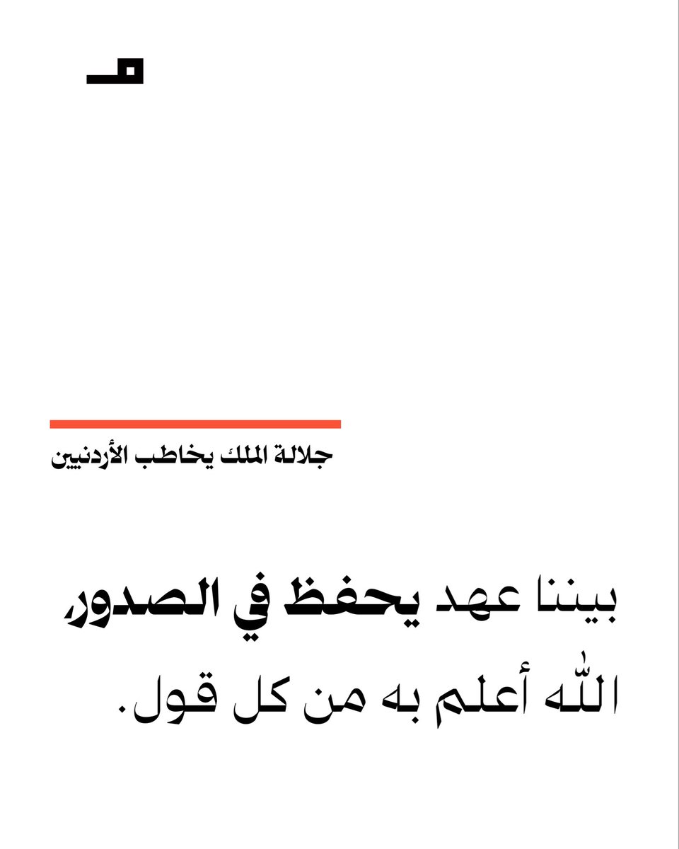 منصة ميشع - Meshaa Platform tweet media