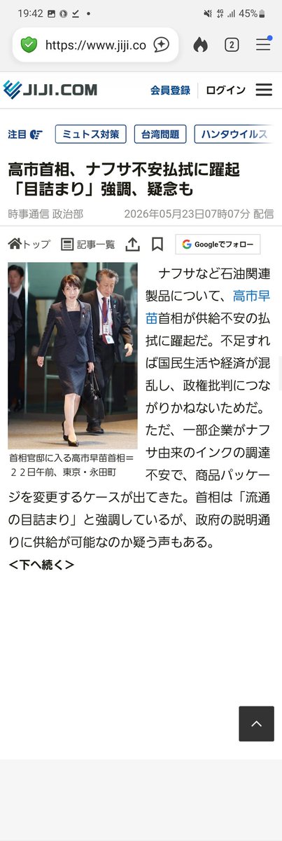 ノブ tweet media