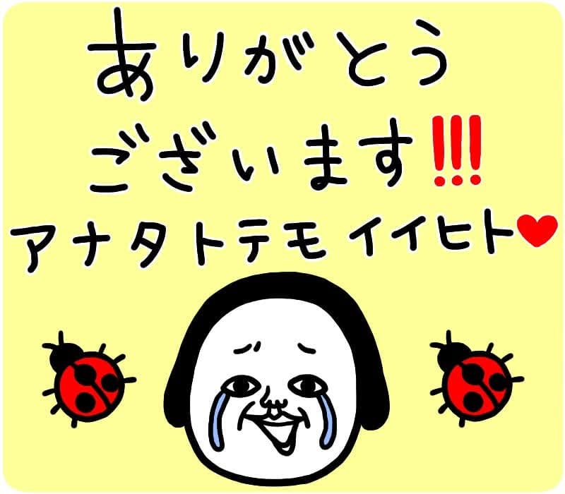 yukousui4's tweet photo. 久しぶりのW投稿に
いいね👍️
リポスト🔄していただき
感謝しております♡ https://t.co/Hu5pUe4w3E