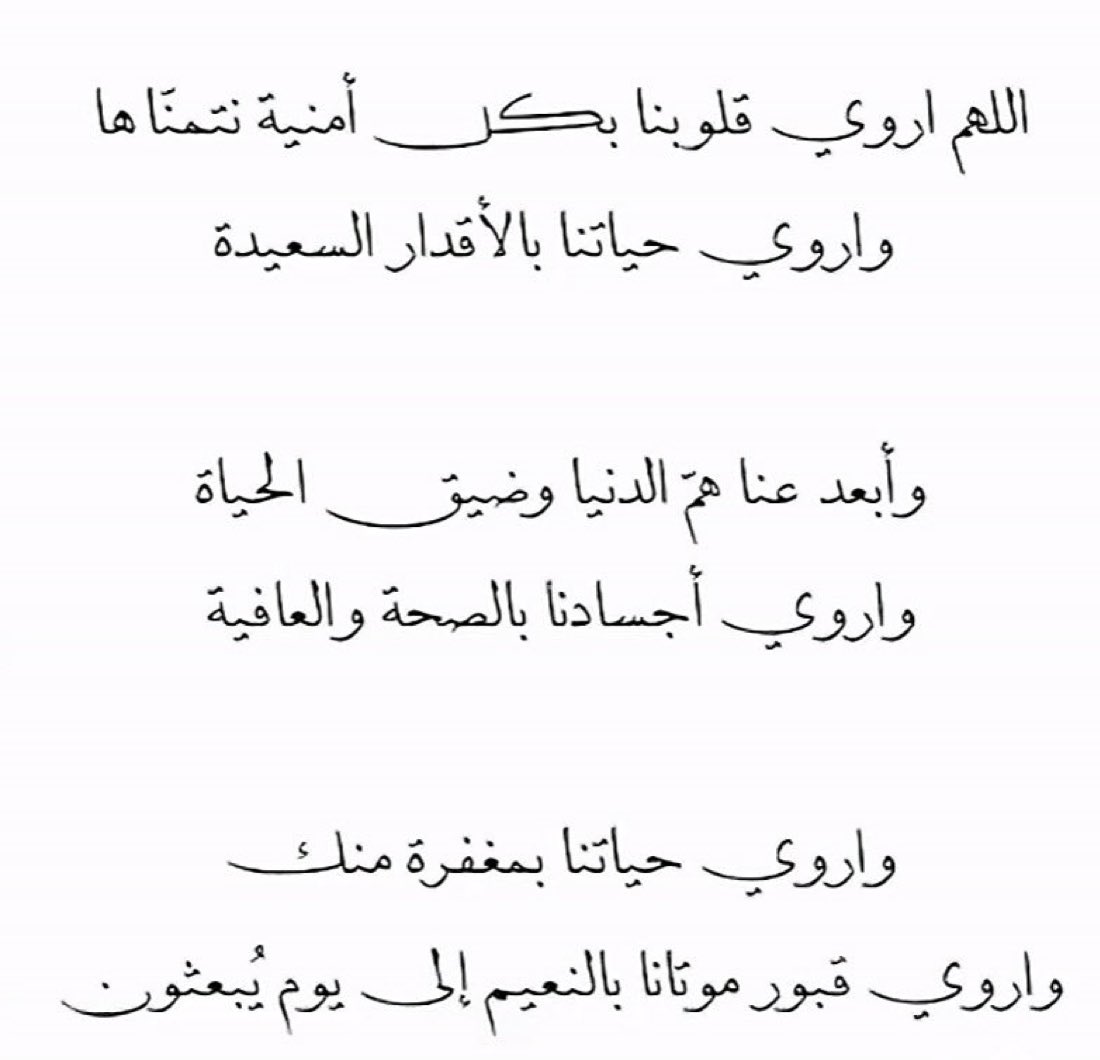 iHanadi94's tweet photo. https://t.co/5rhveL3fCH