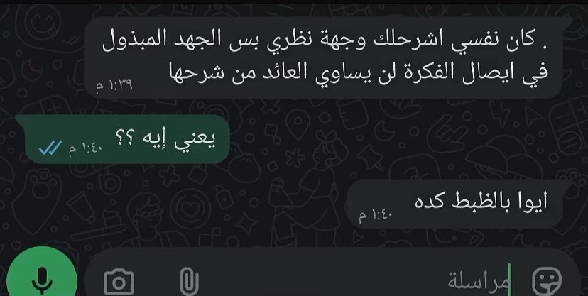 hamzeh tweet media