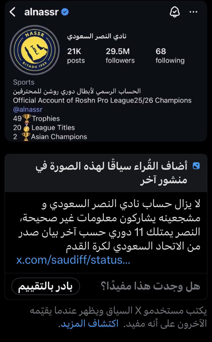 fannevezah🇸🇦🇧🇷ليلي tweet media