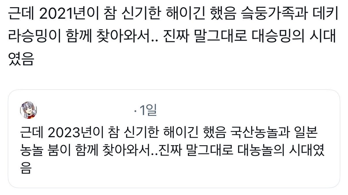 ໊ tweet media