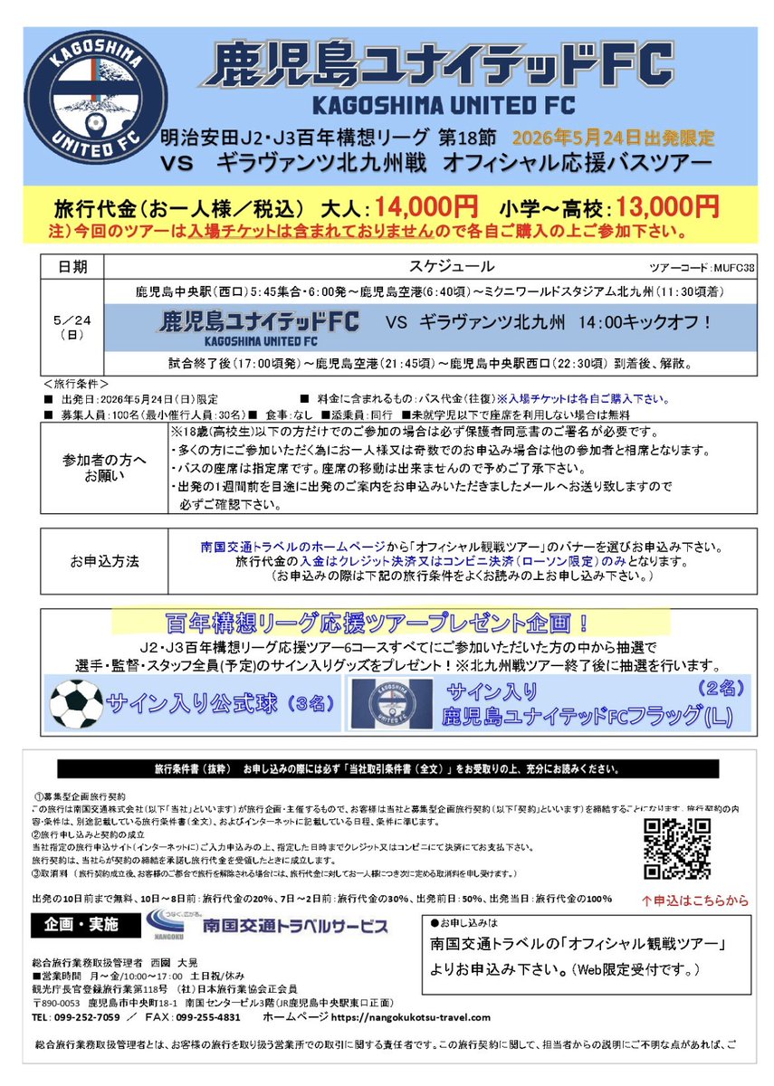 take884 tweet media