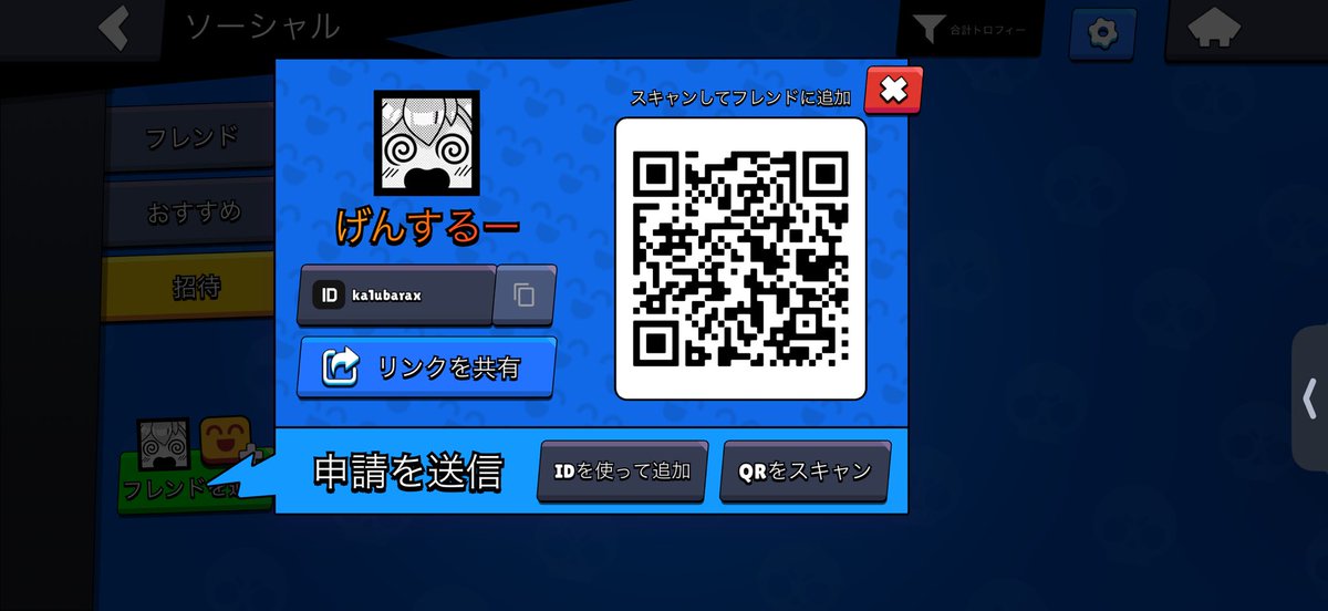 かるばら tweet media