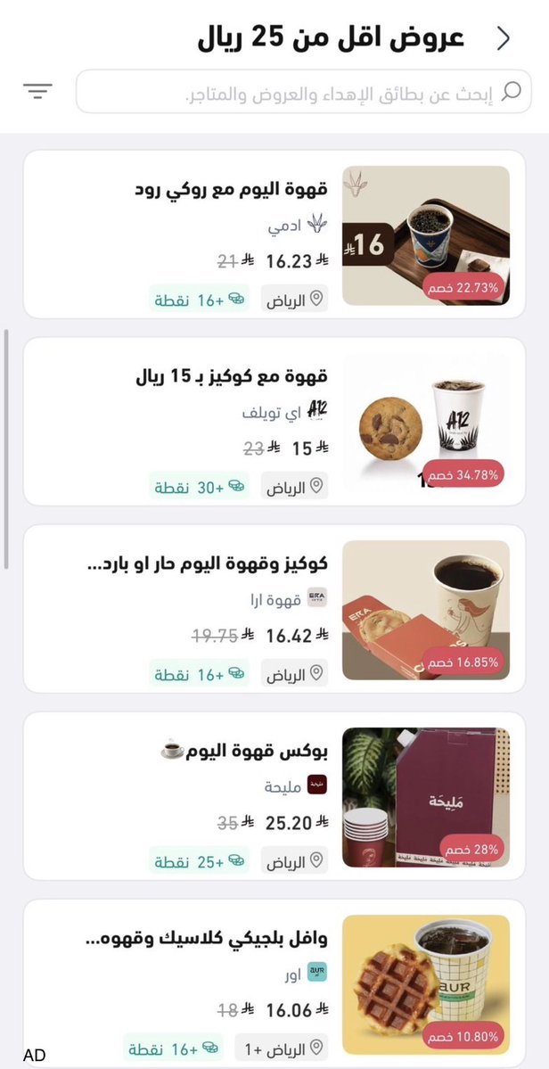 بسام المقحم tweet media