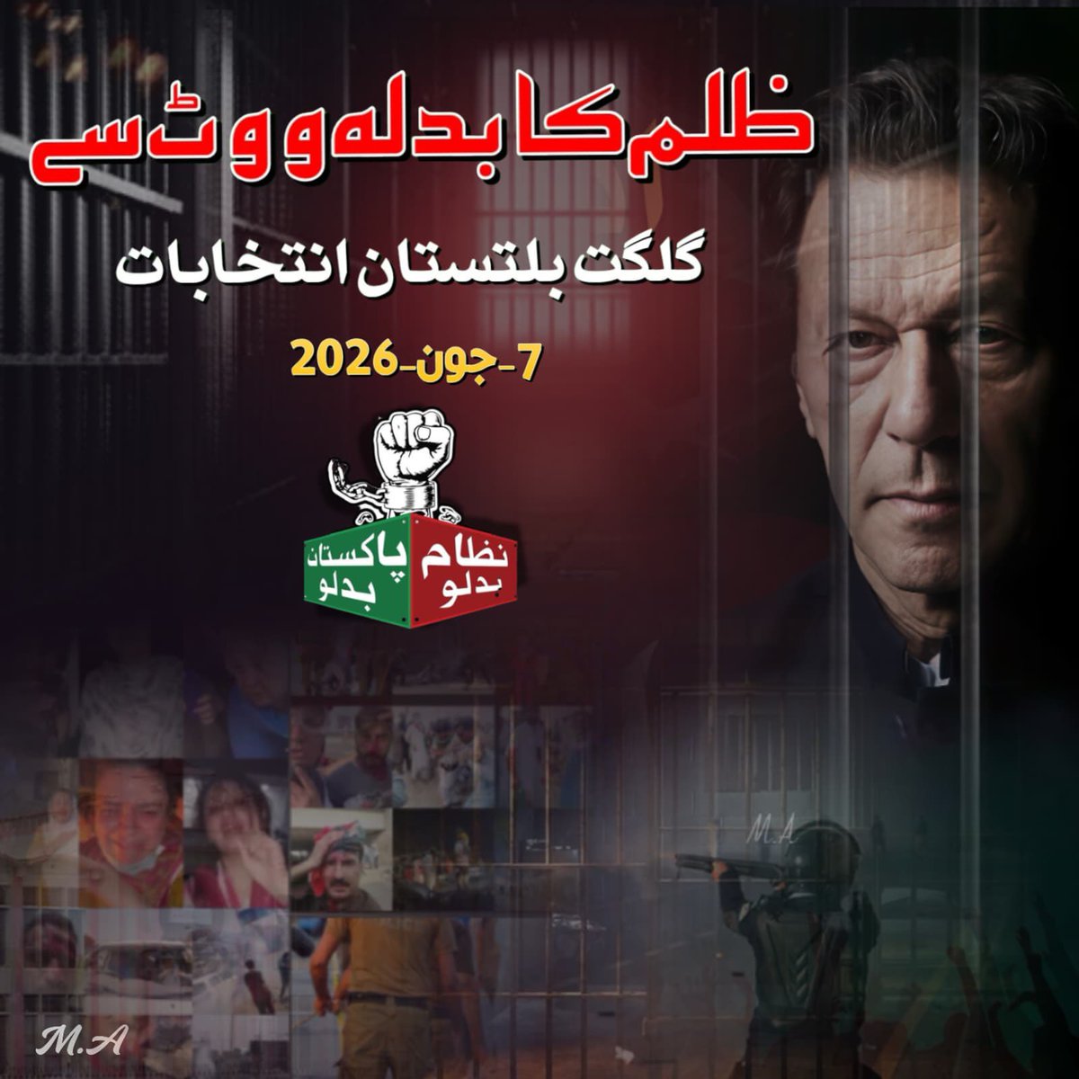 PTI tweet media