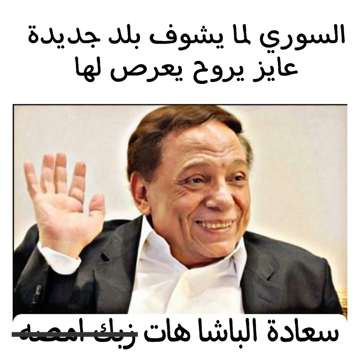 S.A𓂀🇪🇬 tweet media