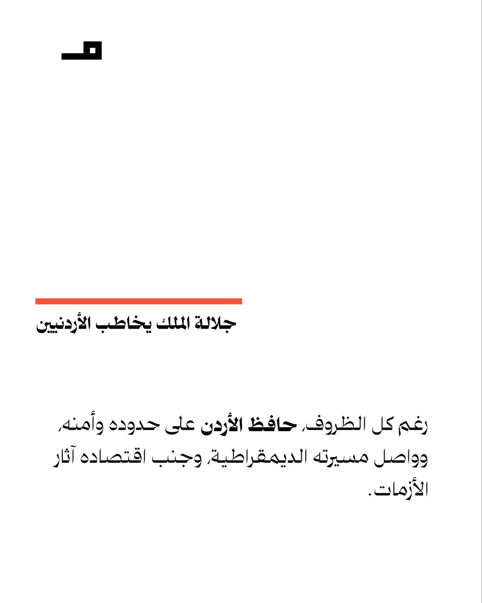 منصة ميشع - Meshaa Platform tweet media