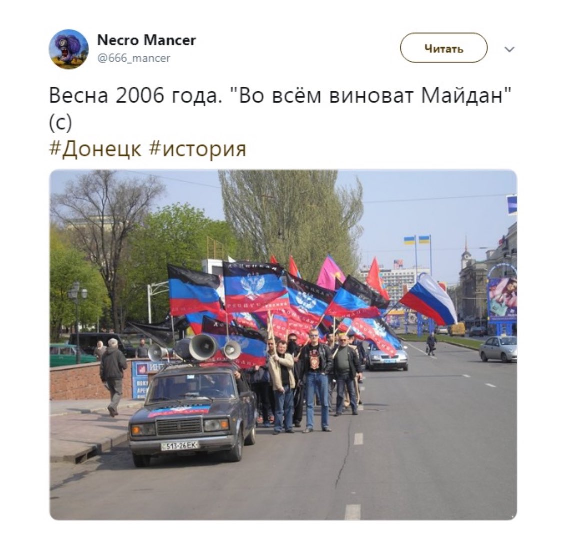 Rustam tweet media