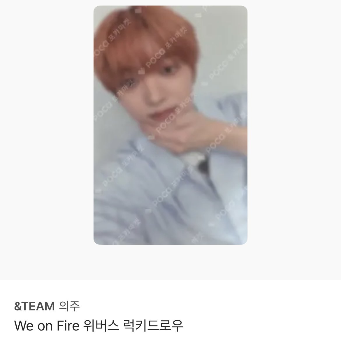 윤리 tweet media