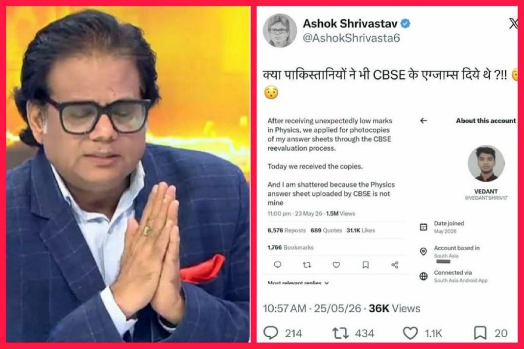 pranav pradhi tweet media