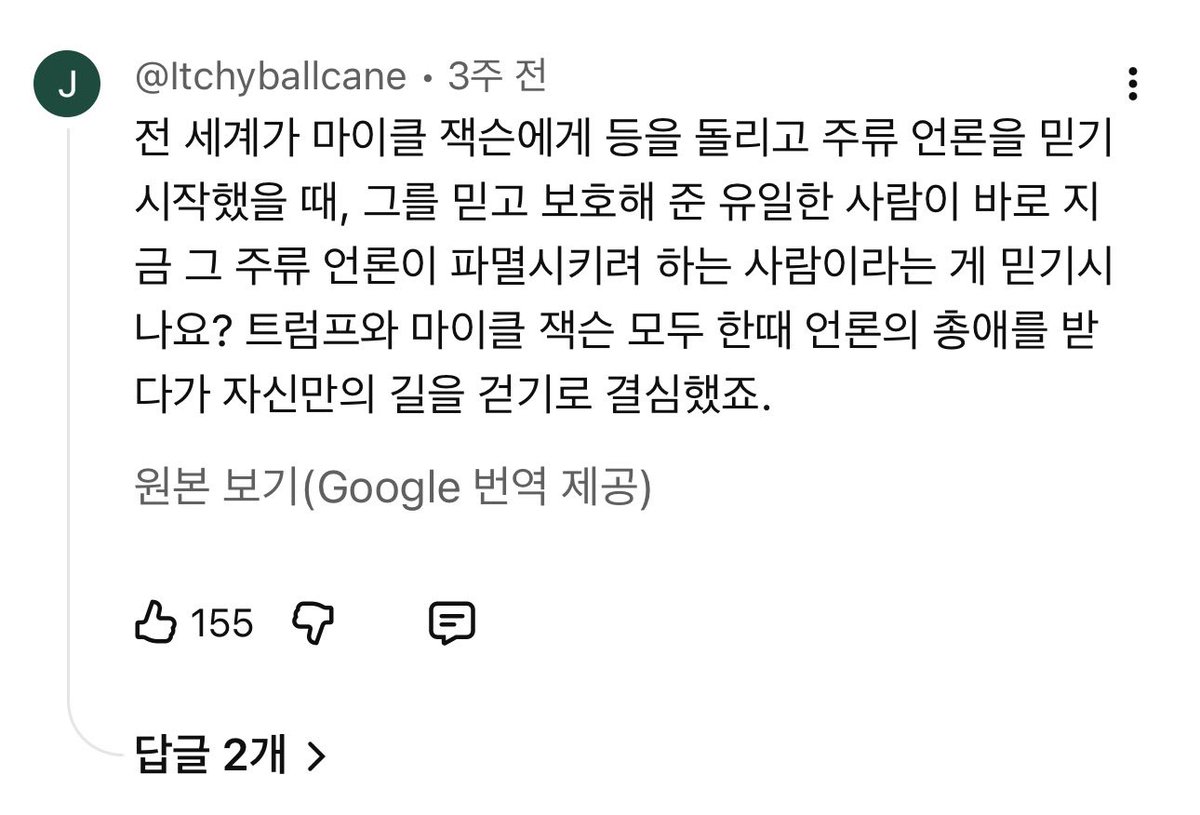 아까긋마 tweet media