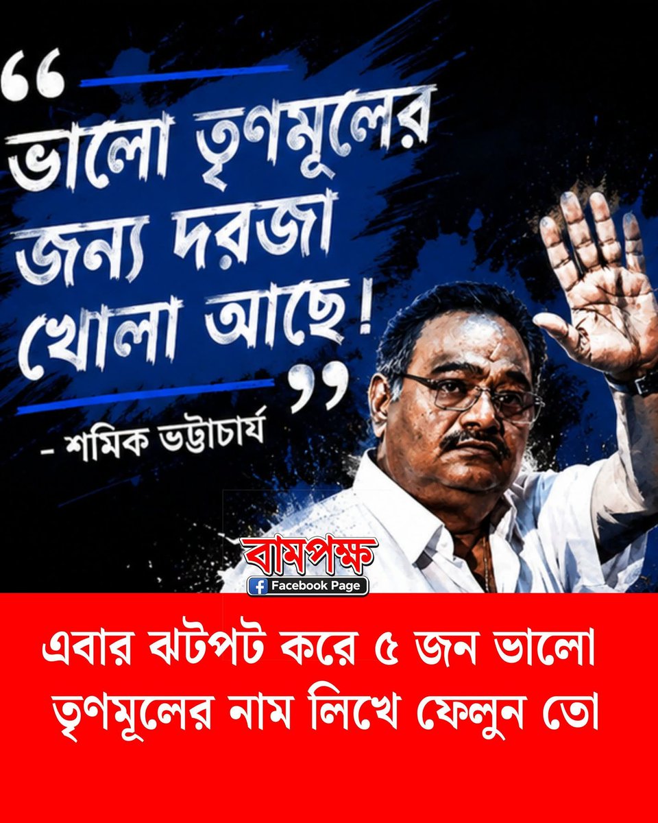 ভালোবাসার রং লাল tweet media