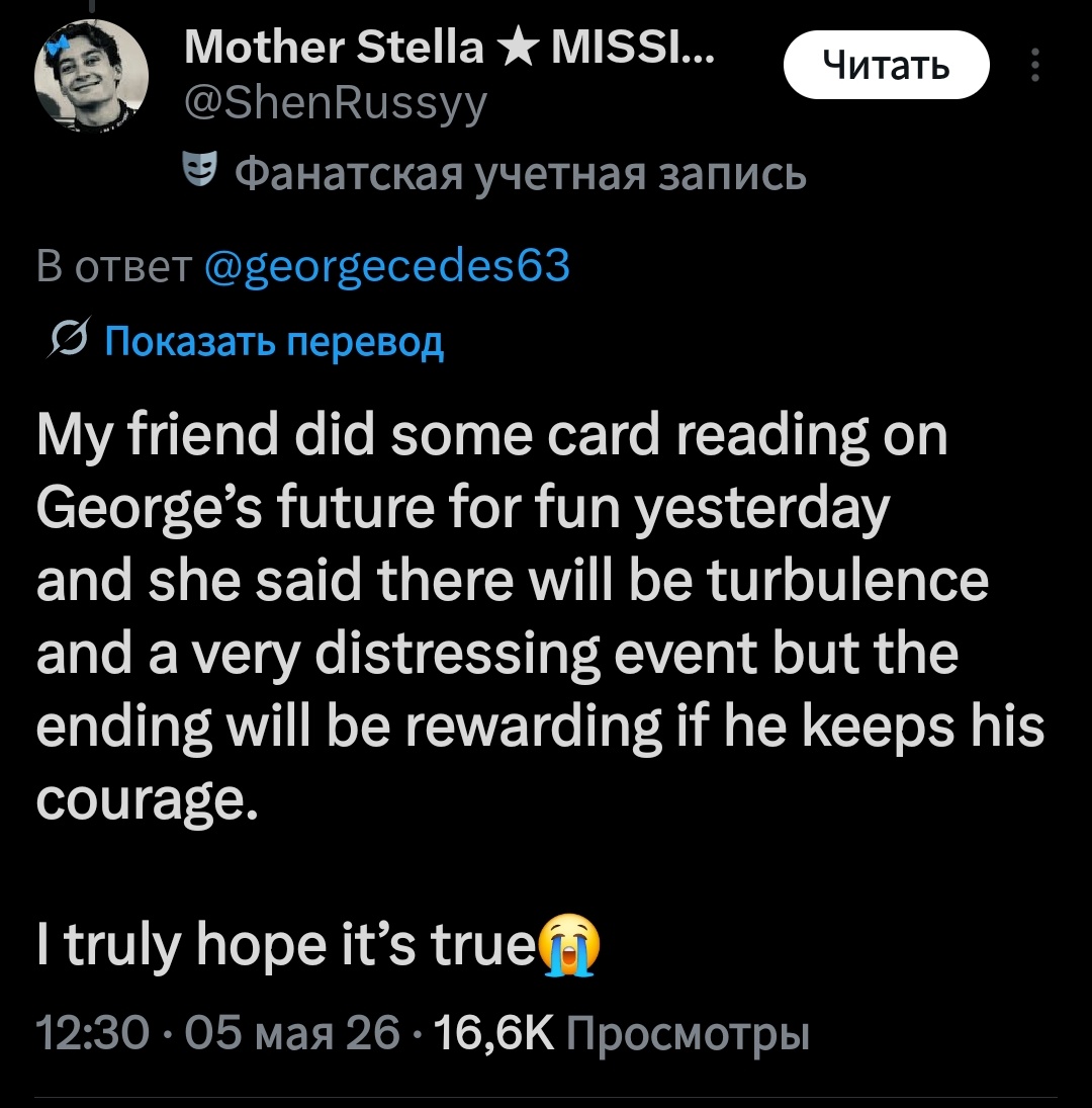 melisa tweet media