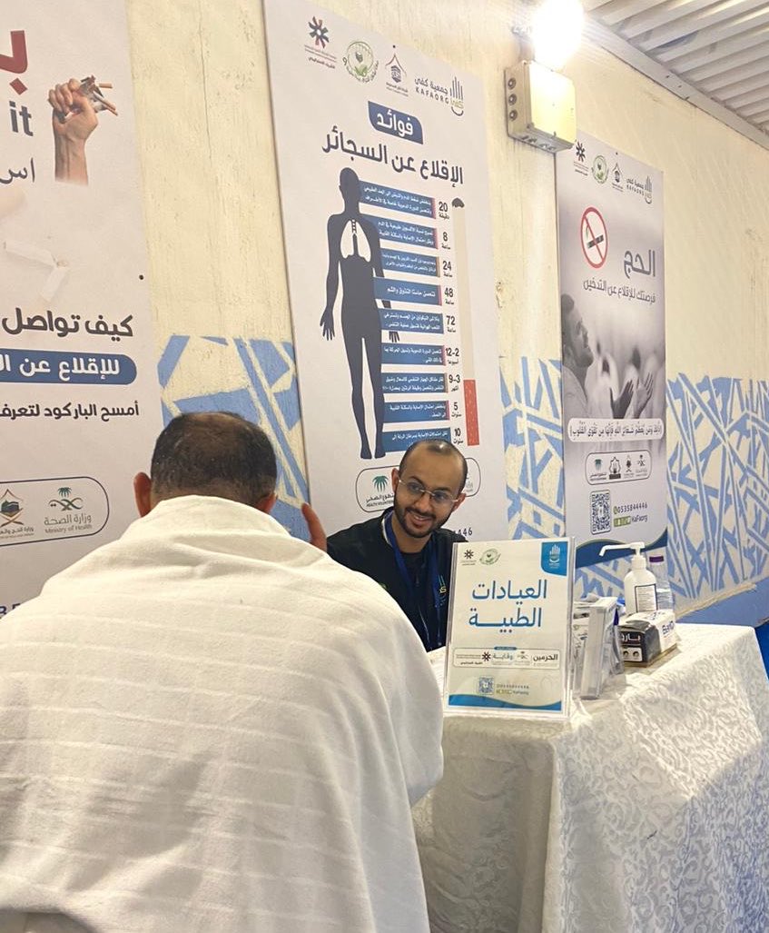 kafaorg's tweet photo. انطلاق المرحلة الثانية من  مشروع معاً ليكون #الحرم_بيئة_نقية9 لخدمة #ضيوف_الرحمن في المشاعر المقدسة بـ #منى لتقديم البرامج التوعوية والعلاجية بالتعاون مع شركة #كدانة #حج١٤٤٧ .
. 

✨ الشريك الإستراتيجي 
مؤسسة أبوغزالة للتنمية الإجتماعية.
@AbuGhazalahFdn https://t.co/bGcHOkqnmD