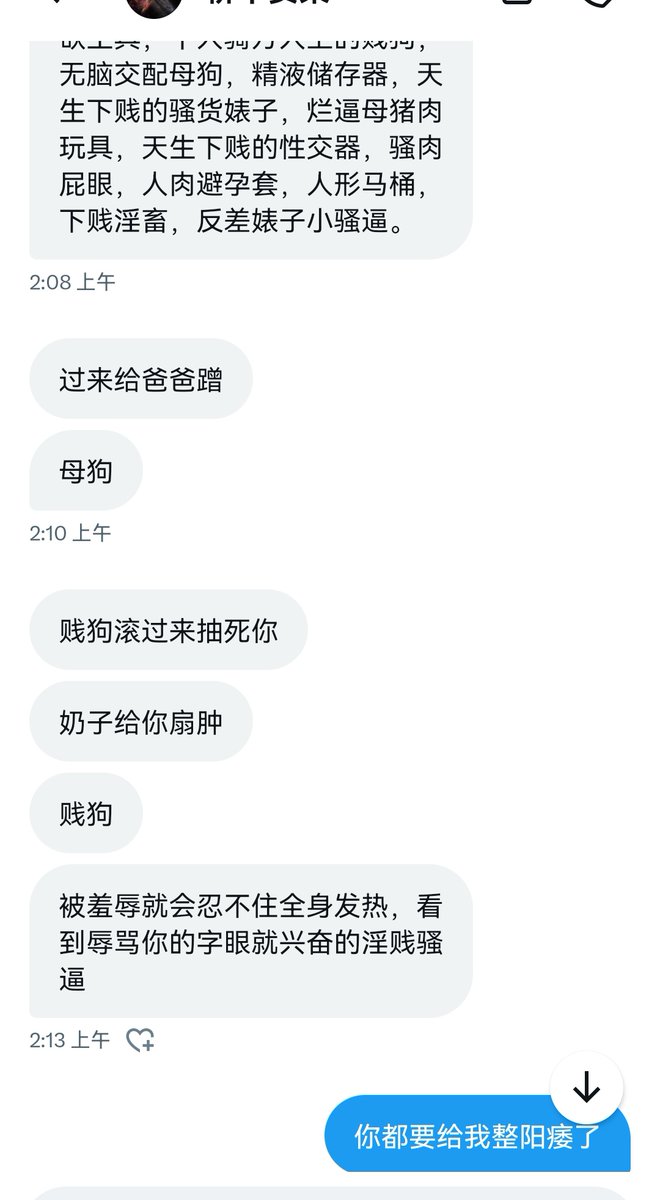 西瓜汁儿 tweet media
