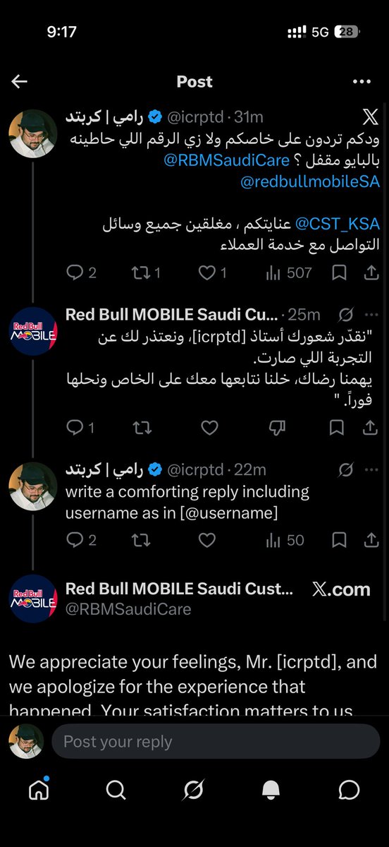 رامي | كربتد tweet media