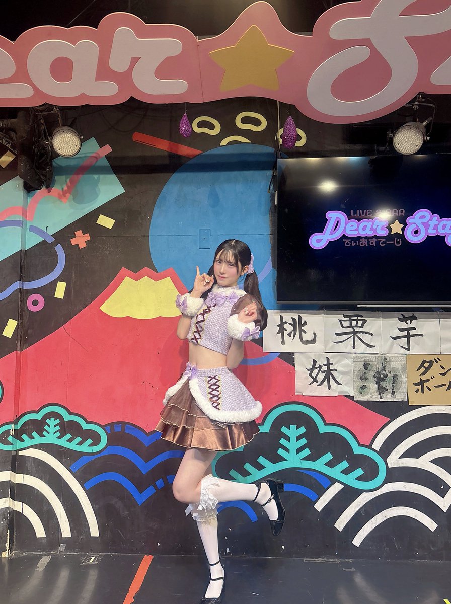 【よーページです】 Post by 吉乃櫻 on X: おはよ！