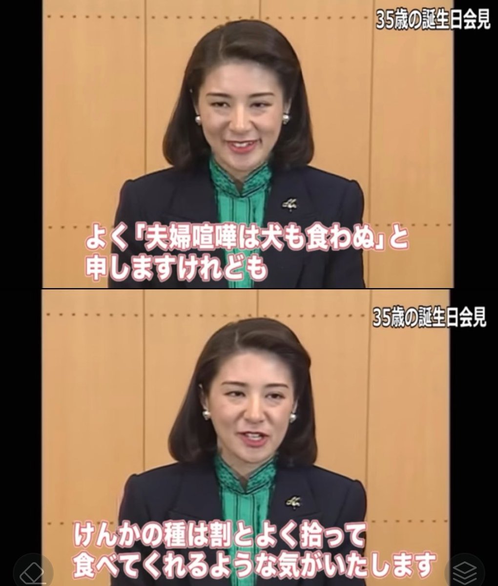 女の本音さん tweet media