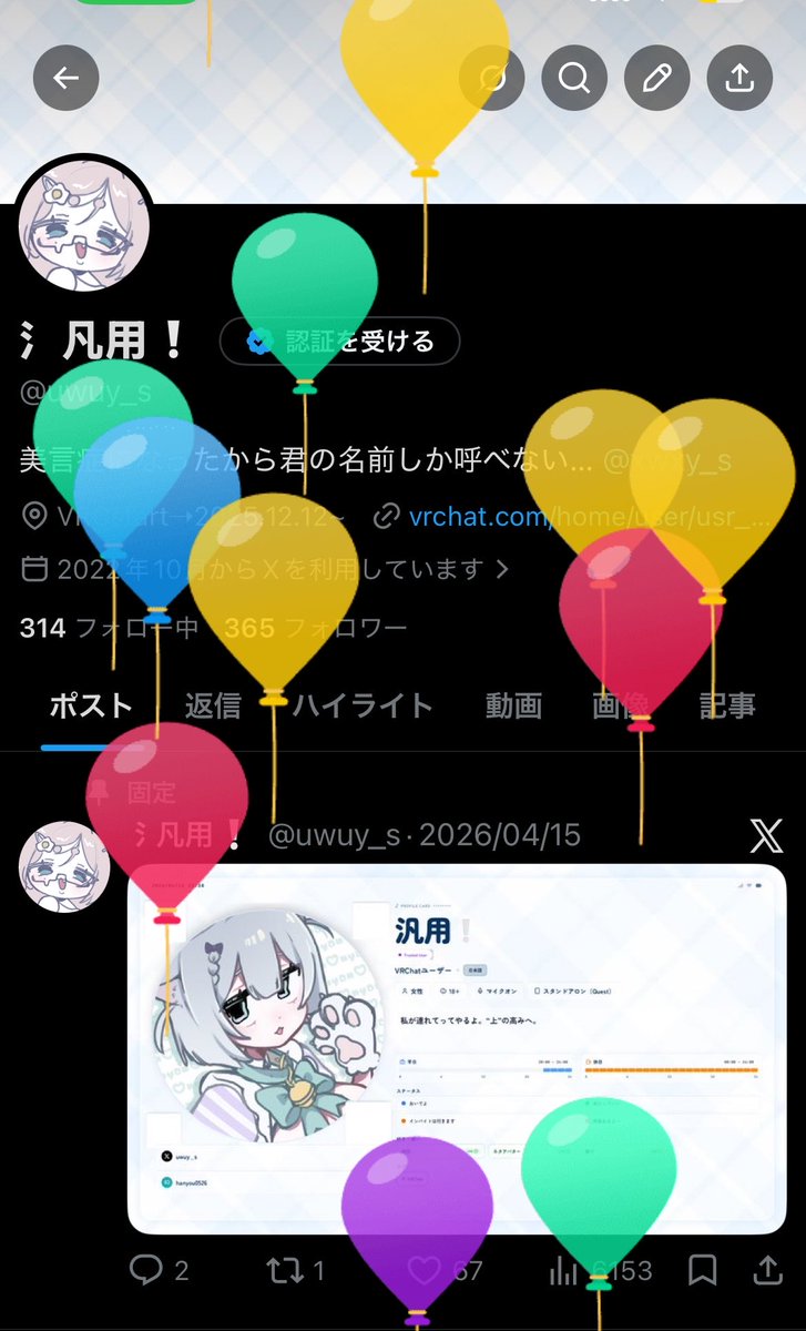 氵凡用❕ tweet media