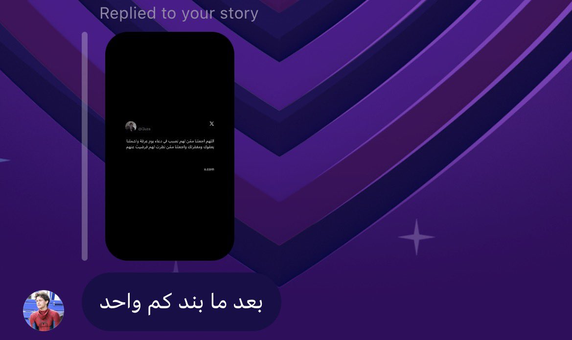 ِ tweet media