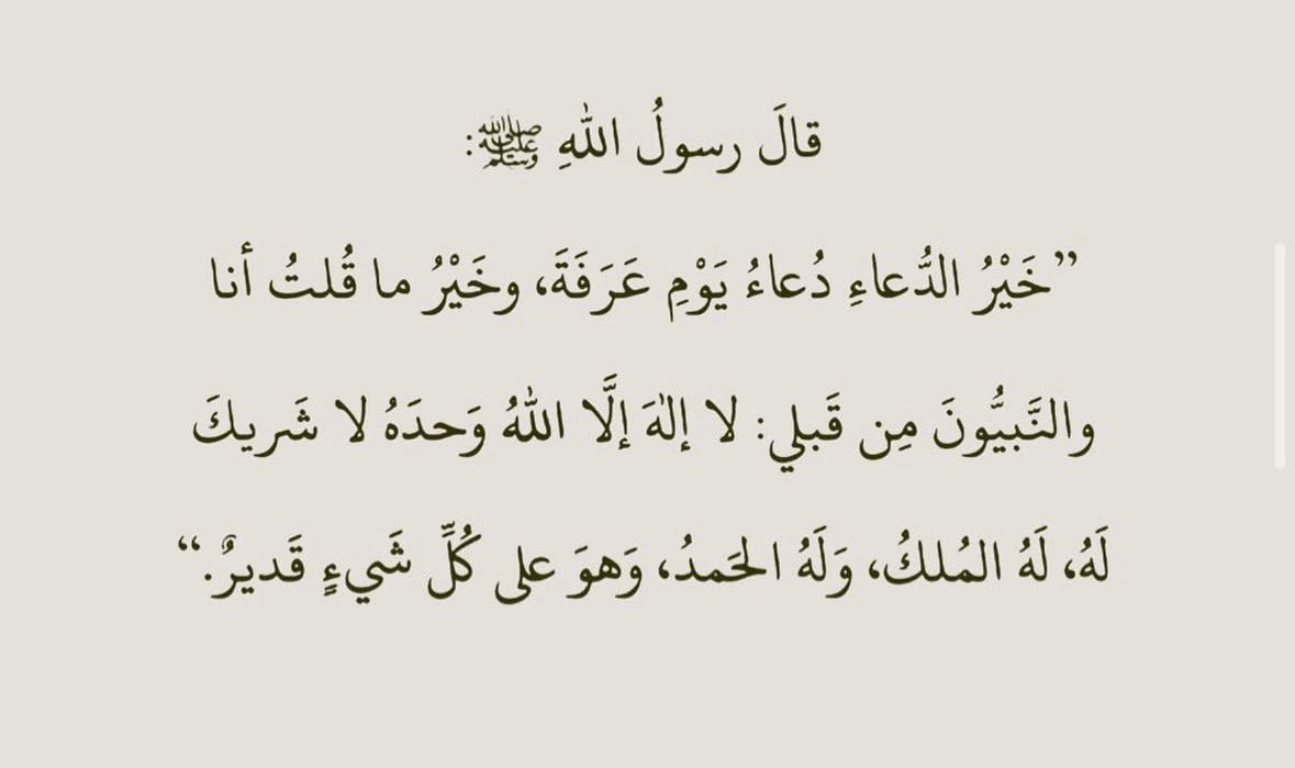 ســ tweet media