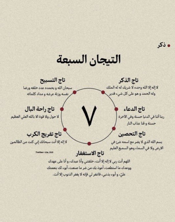بطرو tweet media