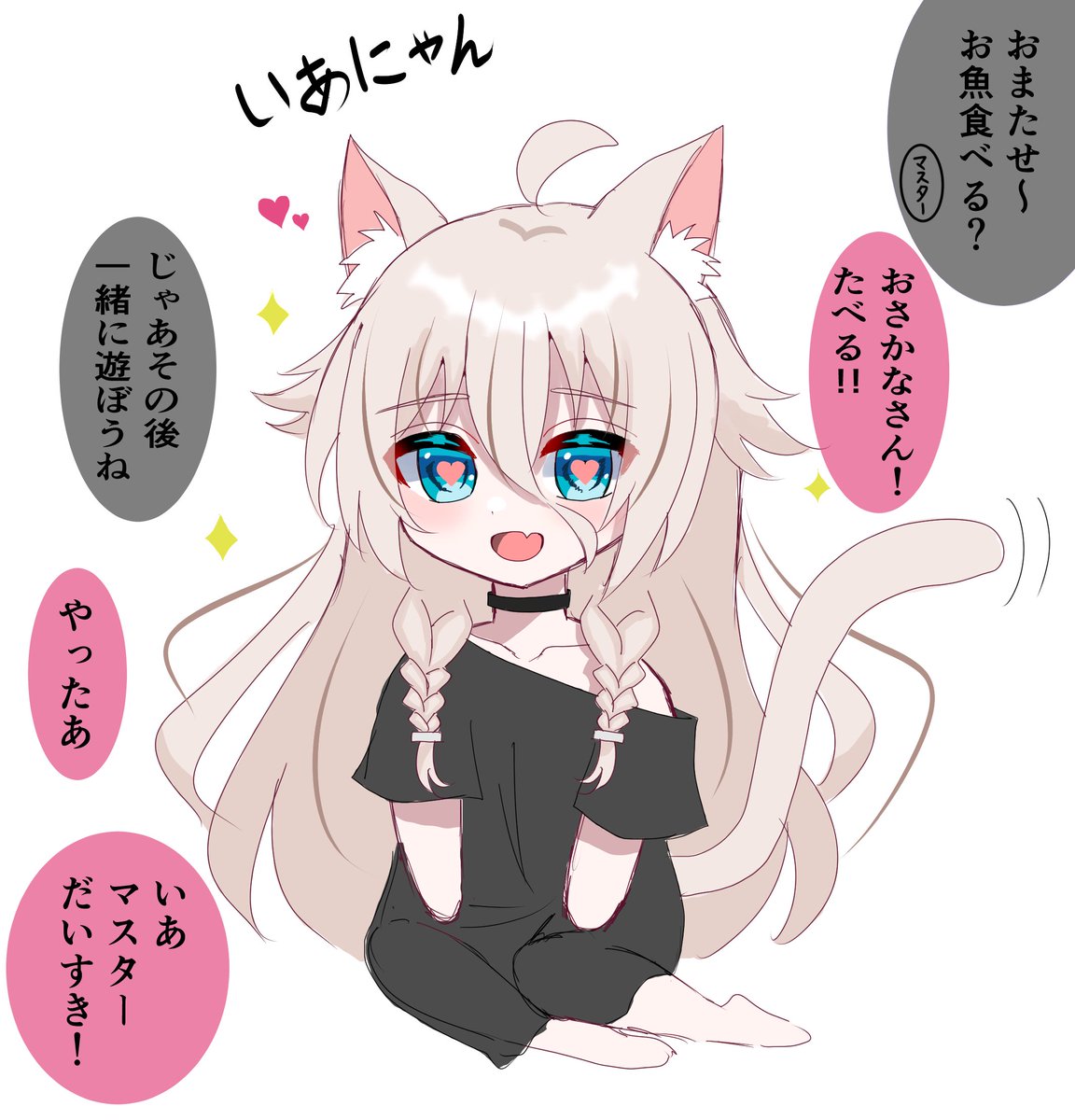 にゃんさん　おまとめ にゃぱねっと♂ (@288os) / Posts / X ドッグフード
