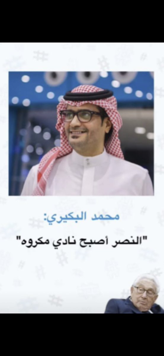 فيصل هداية العوني ) Faisal tweet media
