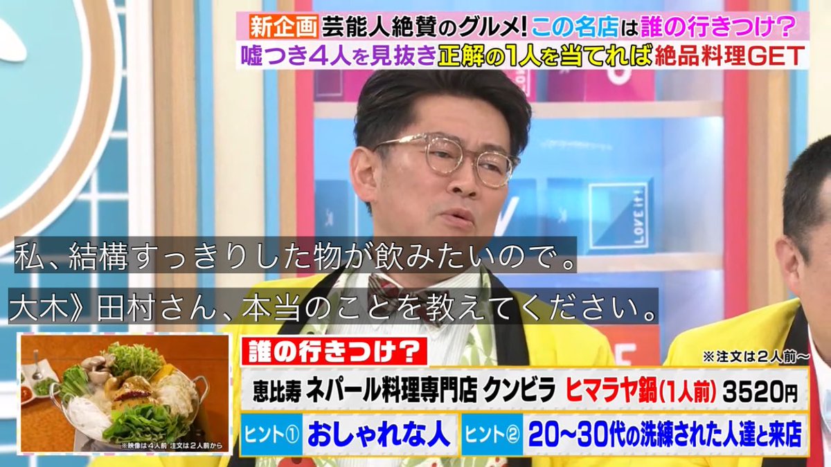 戯言 tweet media