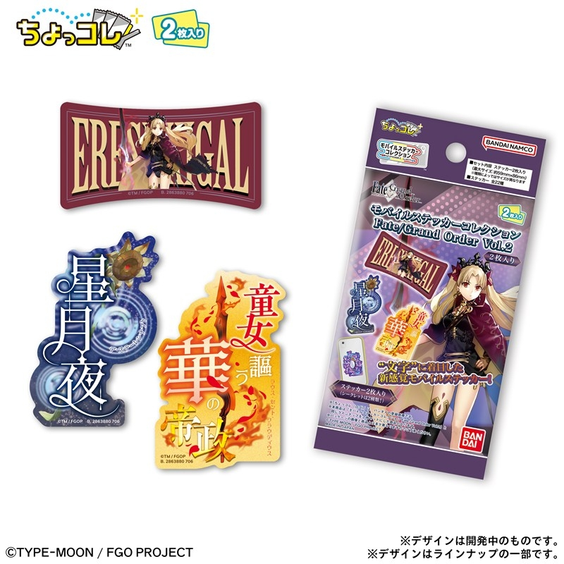 Fateシリーズグッズ&フィギュア情報 tweet media
