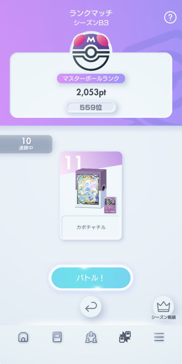 コウ tweet media