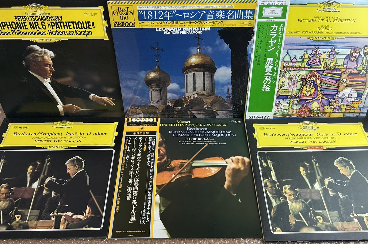 ⚡ヤフオク出品⚡️ #クラシック音楽 の人気レコード盤まとめ売りを