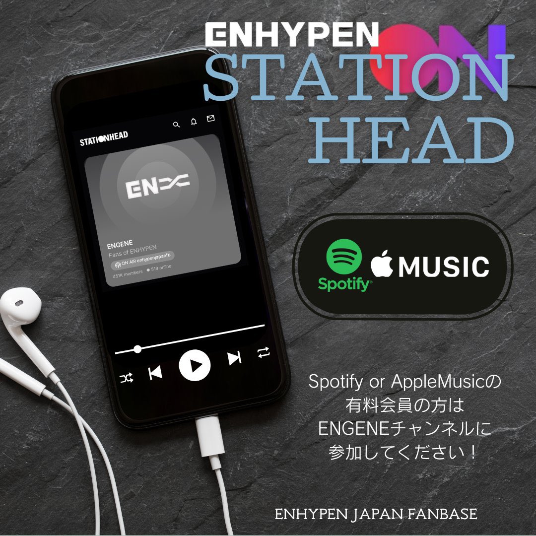 ENHYPEN JAPAN FANBASE tweet media