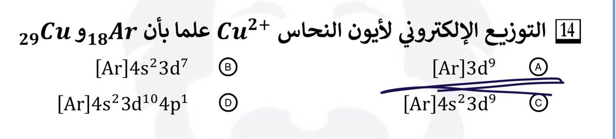 مسلّم tweet media