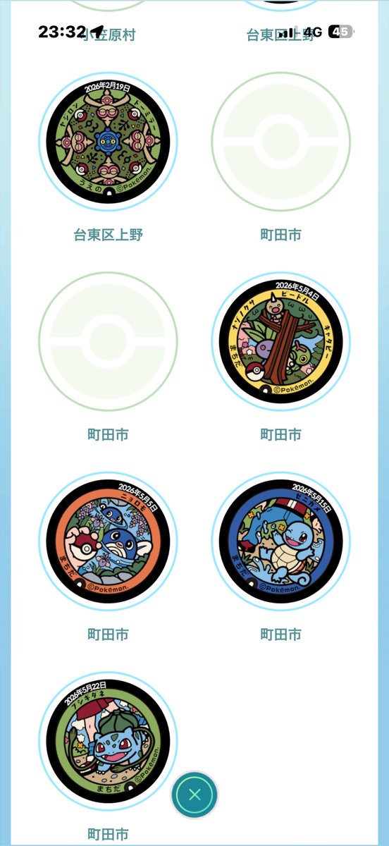 妖鬼姫 tweet media