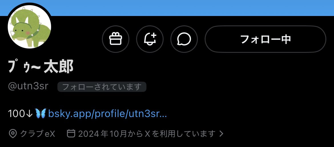 ゴンザレス tweet media