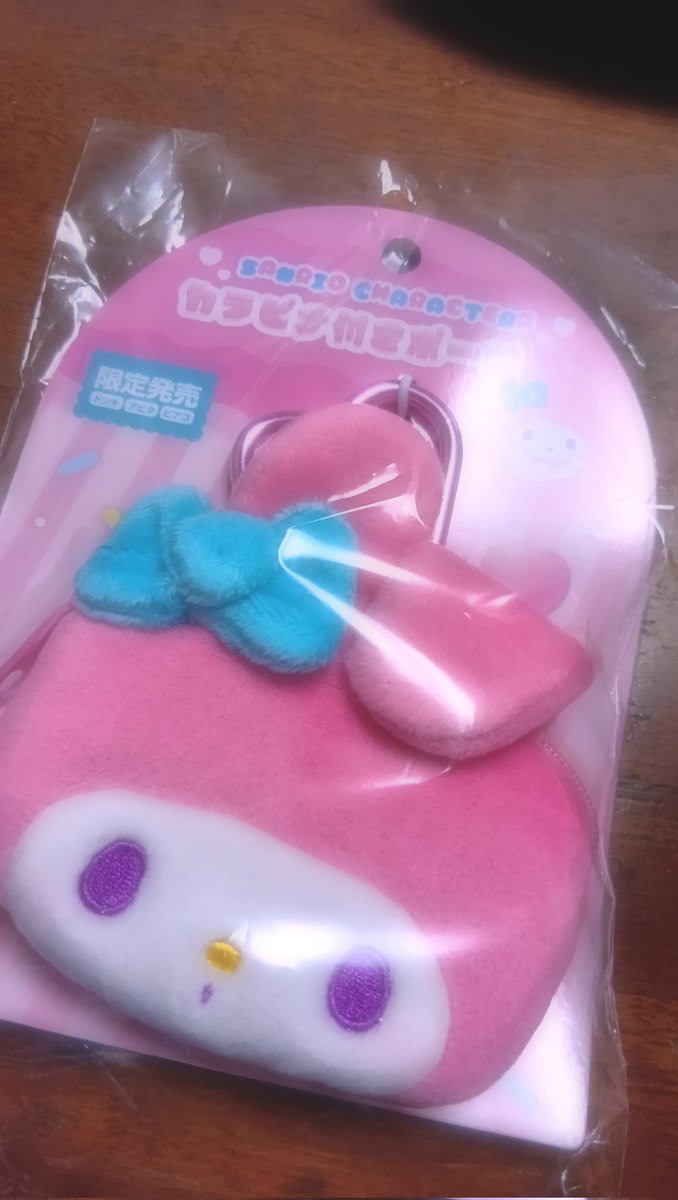 お姉ちゃんからもらった〜┗(🎀 ˃ ᵕ ˂ 🎀)┛