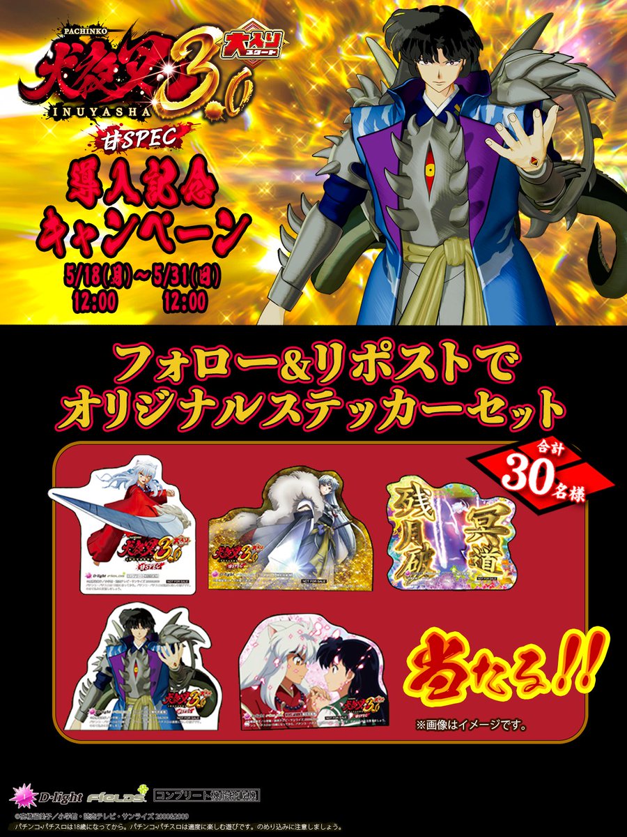 フィールズ株式会社【公式】 tweet media