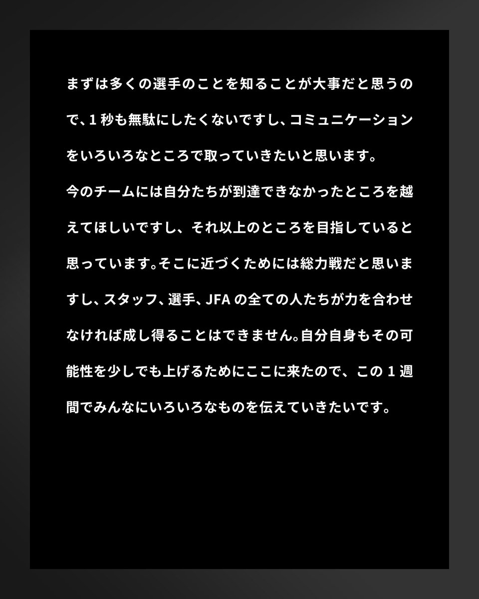 サッカー日本代表 🇯🇵 tweet media