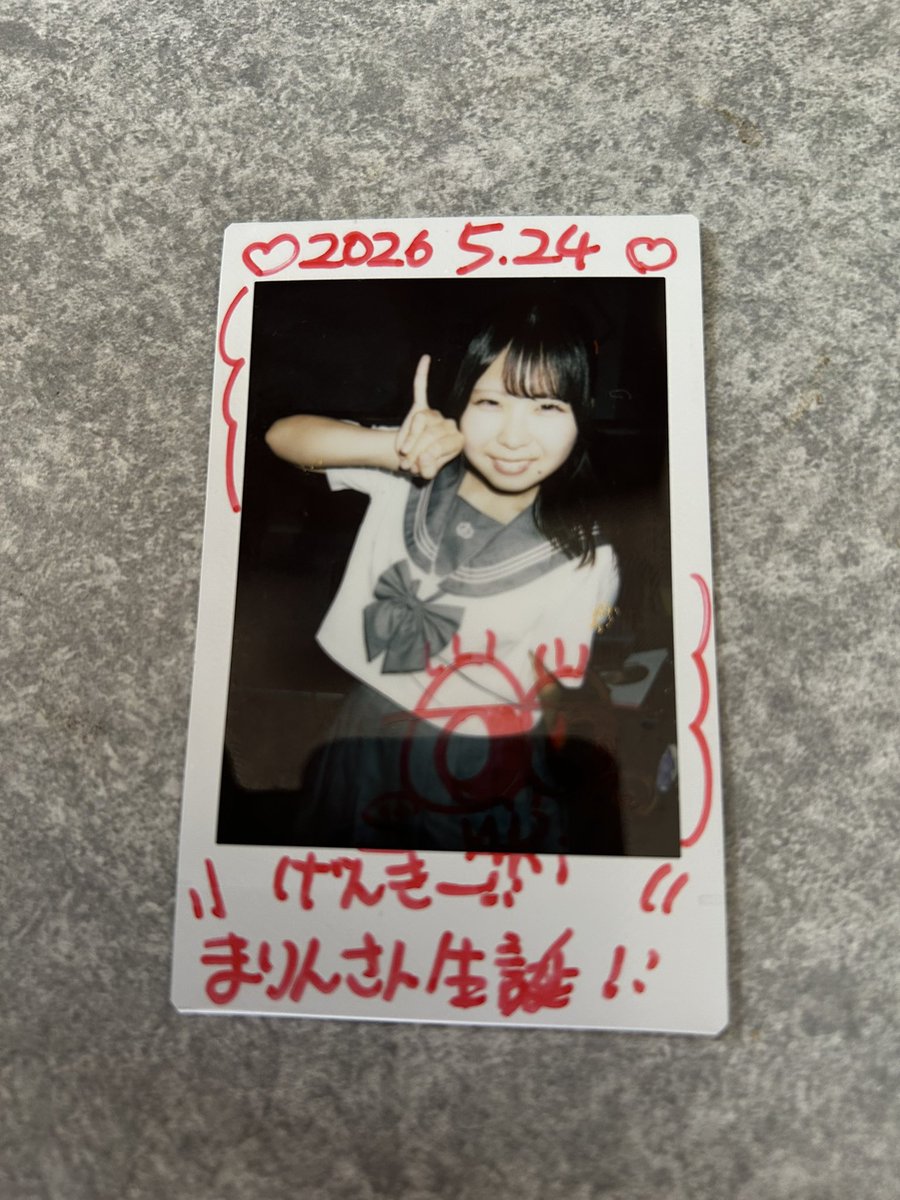 GENKY0212's tweet photo. 5.23 in clabG
まりりん生誕祭

1日中すごく楽しすぎて会場に声置いて帰りました😁いつ帰ってくることやら😅

まりりん↓〜ALT〜↓

1日が楽しすぎてさきちゃんと話す時語彙力皆無😅でも楽しい

久しぶりに話して撮ったかほなん🟡
カメラの裏では並んでいるオタクさんたちに向けて全力ピースアピール✌️ https://t.co/tIuVy7uXOt