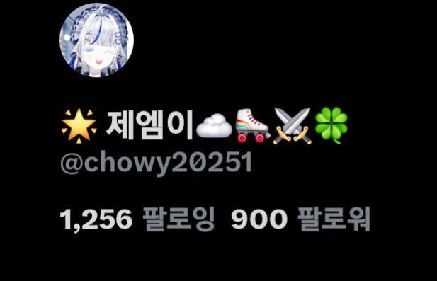 ๐ ์ ์ ์ดโ๏ธ๐ผ tweet media