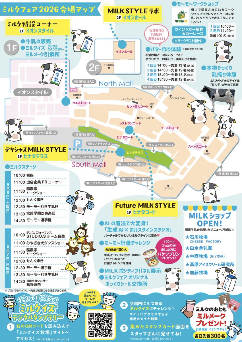 Luna | 髙野瑠菜 tweet media