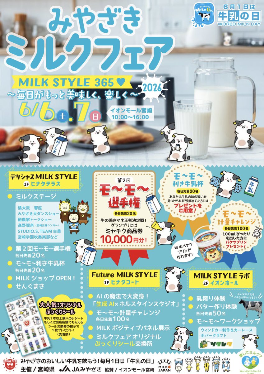 Luna | 髙野瑠菜 tweet media