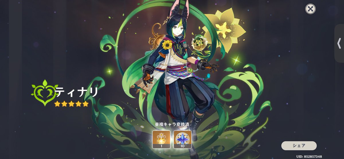 琥珀@把握会 tweet media