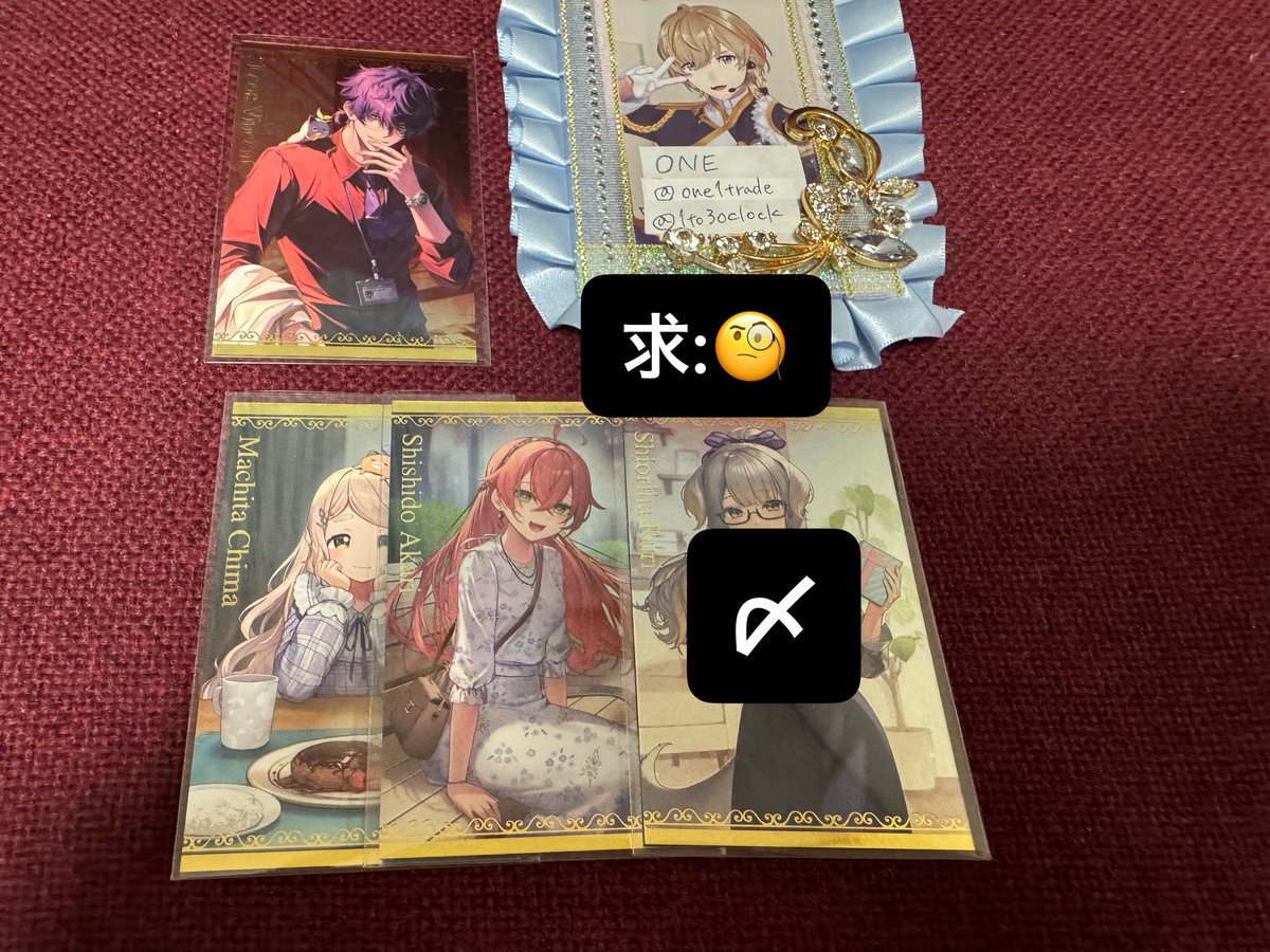 one1trade's tweet photo. 【交換】にじさんじ ボイスビジュアルカード 4月

譲) 無印
求) 画像内記載 同種
または https://t.co/102kT4iHri

🚺は2:1またはリトリン記載の異種交換可
(内容によってはお断りする場合もございます) https://t.co/4lfyvzp32j
